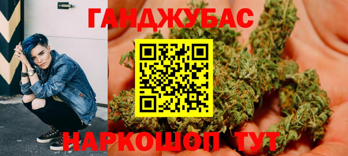 Каннабис план  Шишки марихуана Ganja  Вход с VPN  МАРИХУАНА THC 21%  Дагестанские Огни 