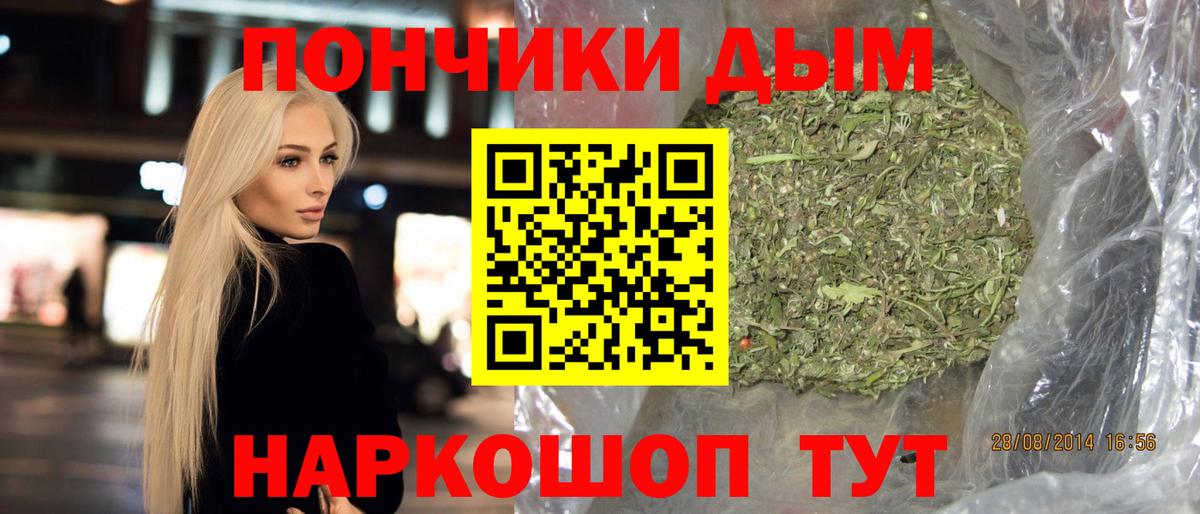 Конопля THC 21% Дагестанские Огни
